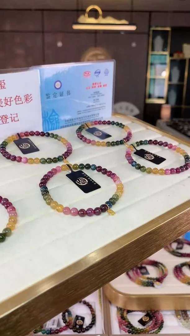 【闪购商品】碧玺单圈手串5mm+未镶嵌（多样性发一条）