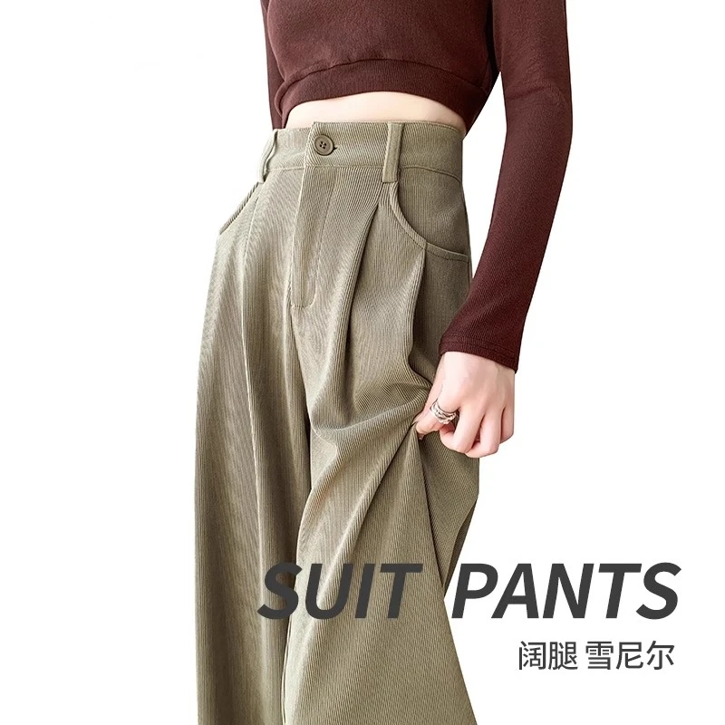 欧棉绒拖地裤高级垂感阔腿裤女秋冬2024年新款高腰显瘦休闲裤