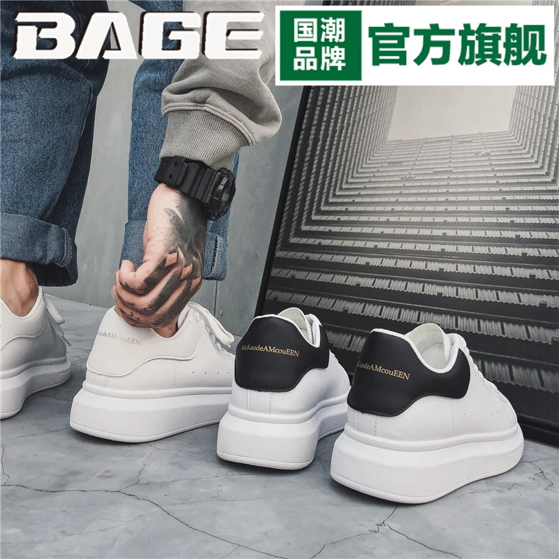 八哥男鞋春季时尚潮牌麦昆同款百搭小白潮鞋情侣休闲增高防滑板鞋
