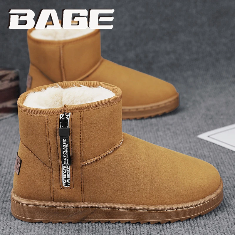 八哥雪地靴男春季磨砂短筒皮毛一体户外防寒零下40度加绒防水棉鞋