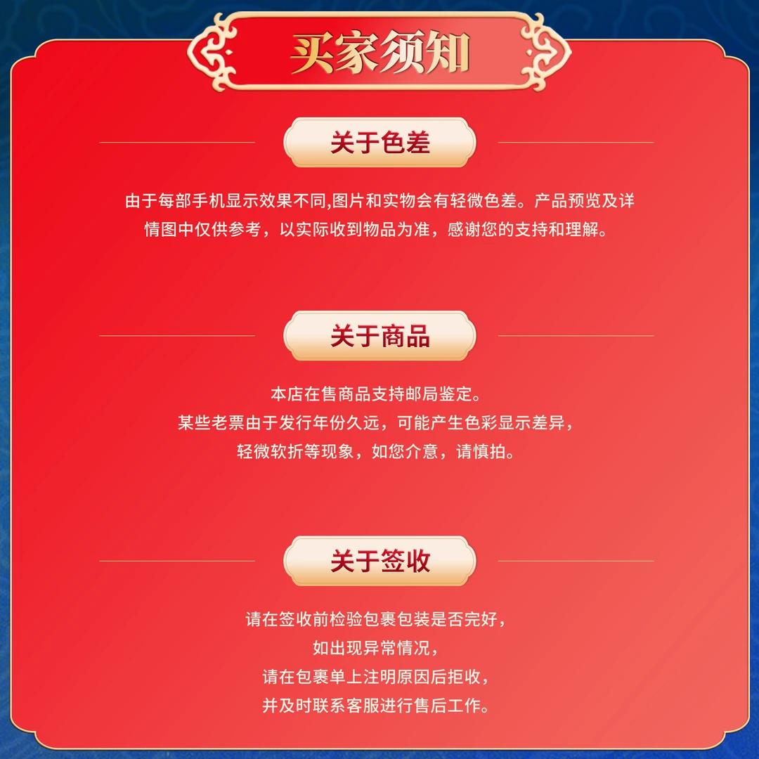 2025-18J邮票套票+型张首日封四个封