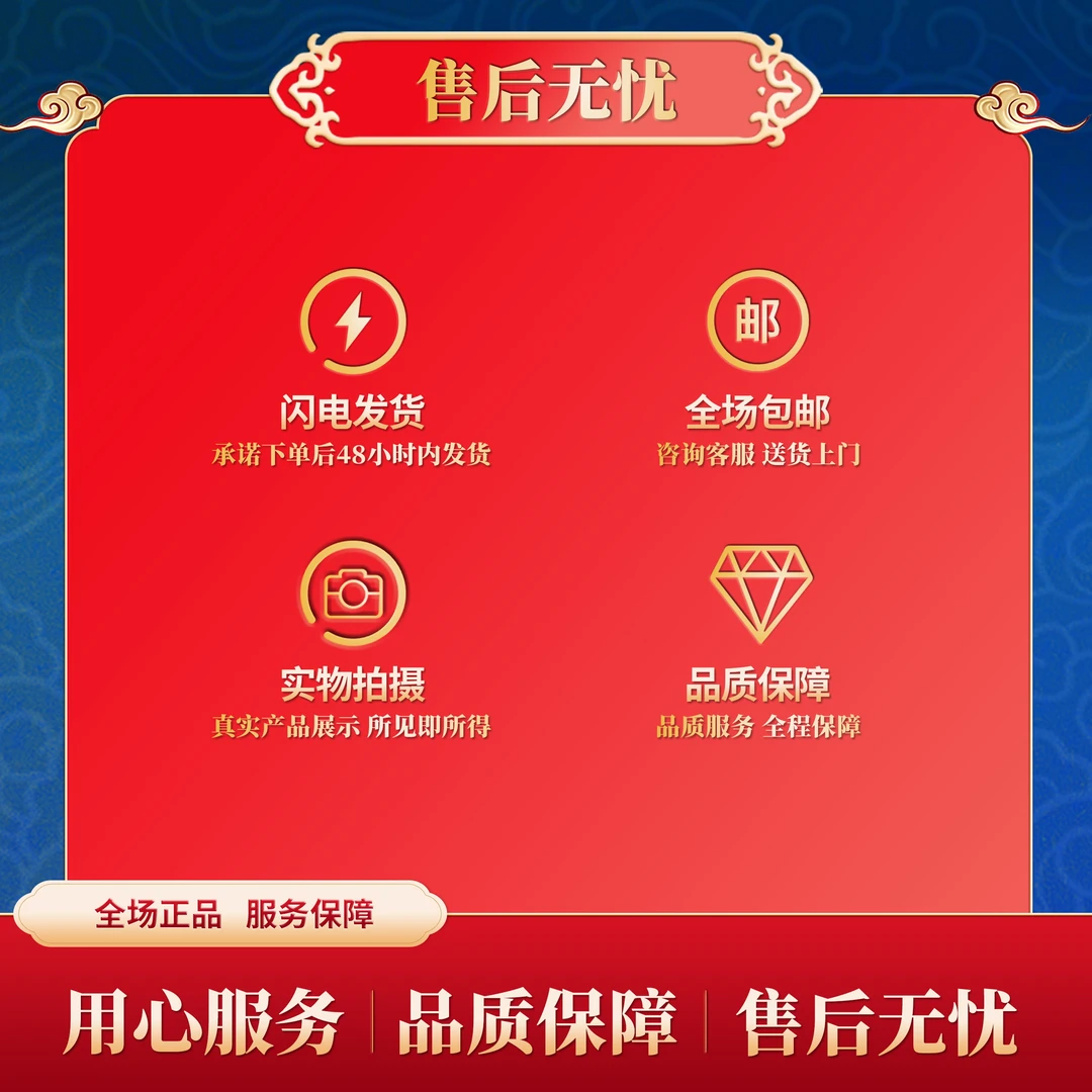 纪43 武汉长江大桥 （六联） 中钱盒装