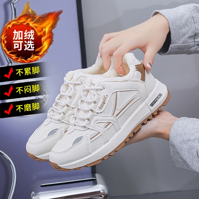 加绒四季女士棉鞋2023冬新款休闲运动鞋女款百搭小白鞋防滑阿甘鞋