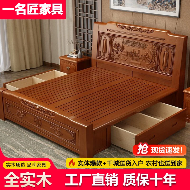 全实木床中式双人床明清古典雕花1.8卧室婚床1.5米高箱大床储物床