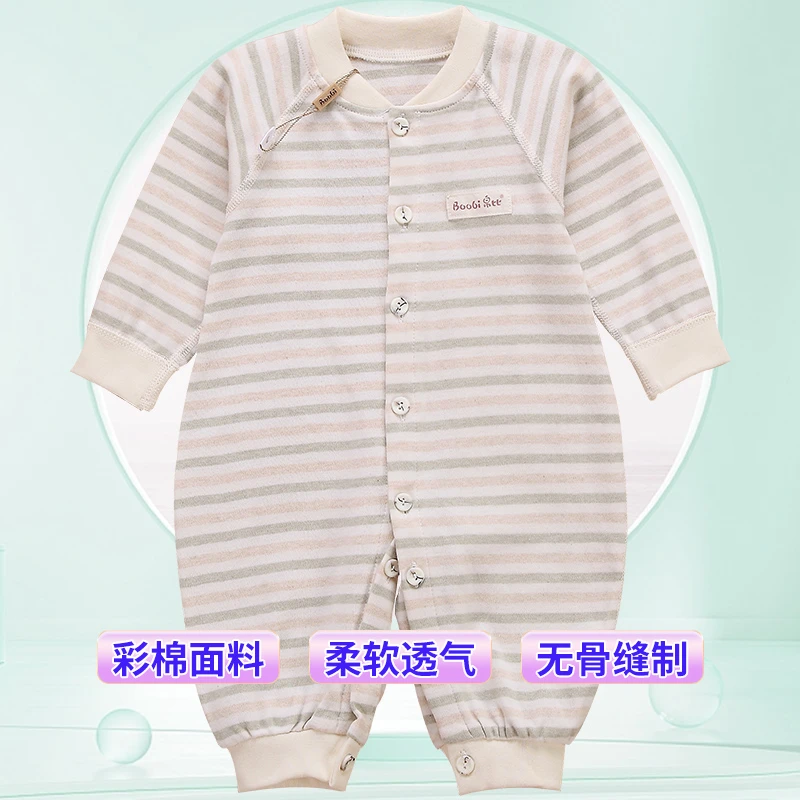 新生儿连体衣春秋冬季婴儿爬服宝宝打底睡衣纯棉A类彩棉
