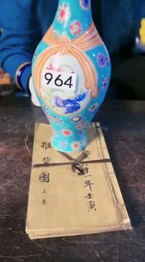 【闪购商品】陶瓷摆件964一本