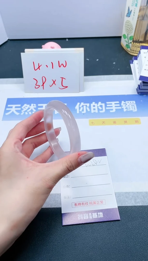 【闪购商品】石英质玉手镯未镶嵌382-63