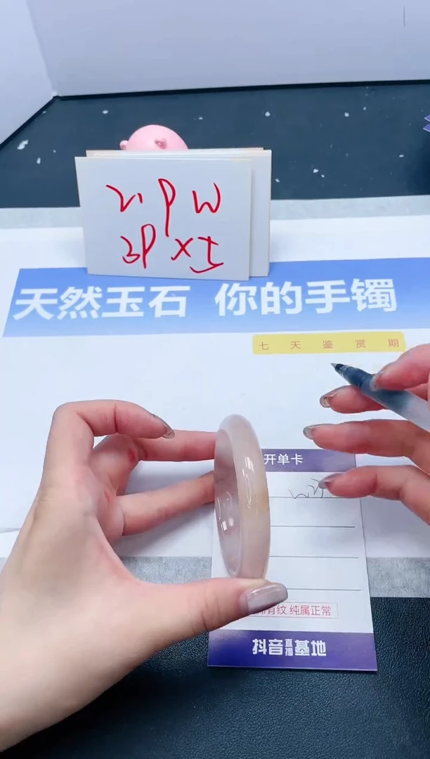 【闪购商品】石英质玉手镯未镶嵌272-53.3