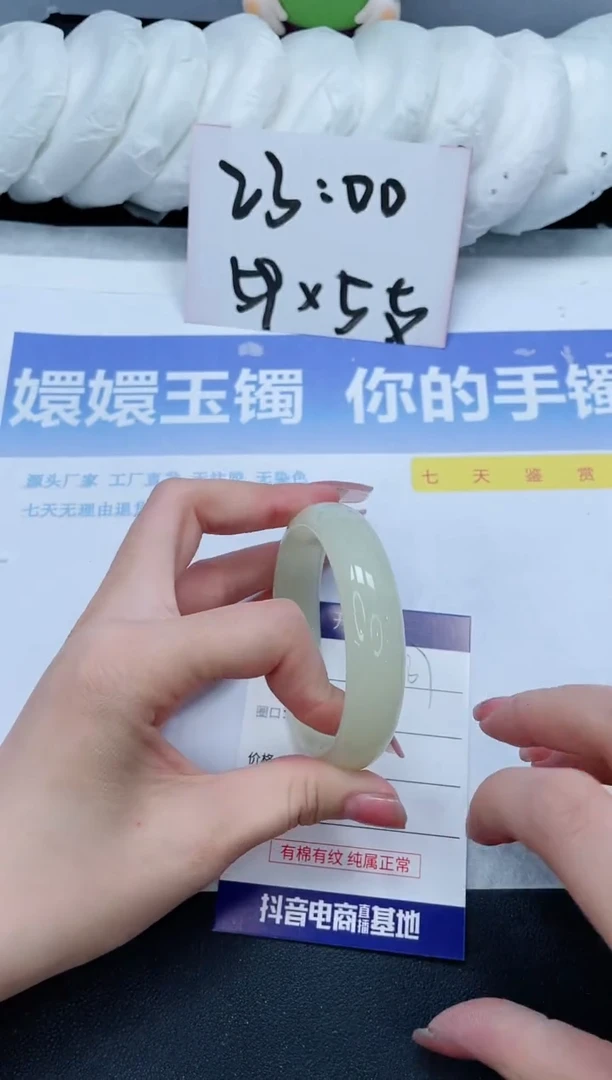 【闪购商品】石英质玉手镯未镶嵌W137-54.5