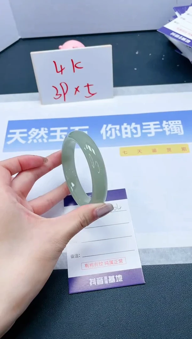 【闪购商品】石英质玉手镯未镶嵌64-59.2