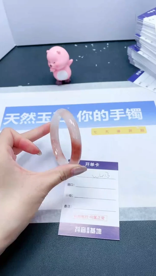 【闪购商品】石英质玉手镯未镶嵌413-57.5