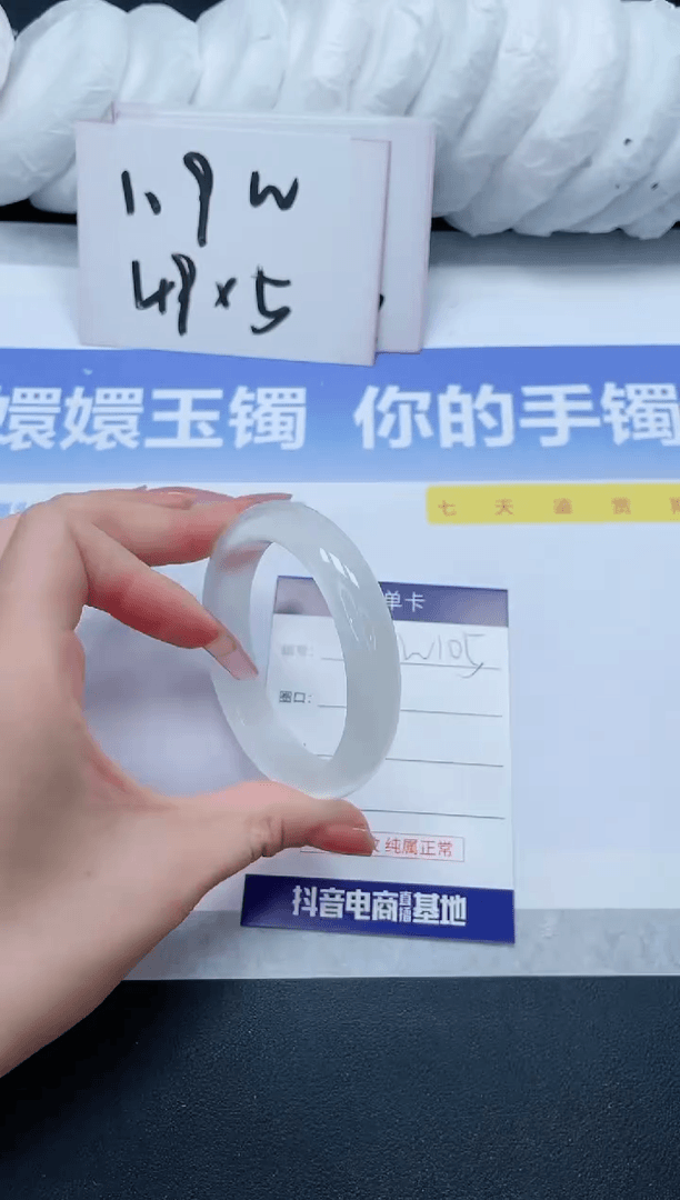 【闪购商品】石英质玉手镯未镶嵌W105-54