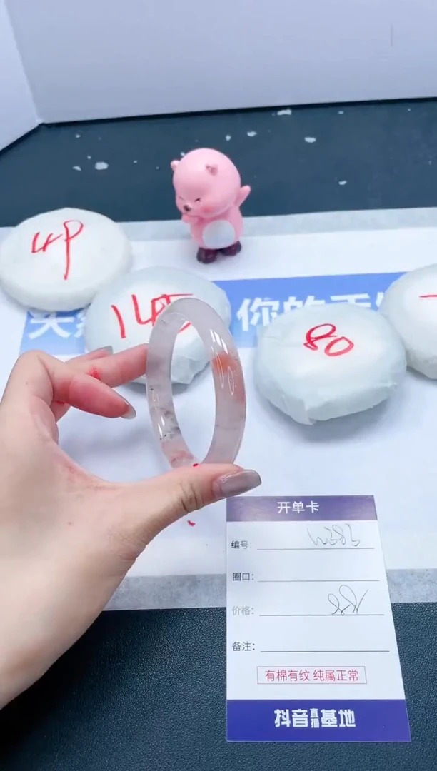 【闪购商品】石英质玉手镯未镶嵌383-61.5