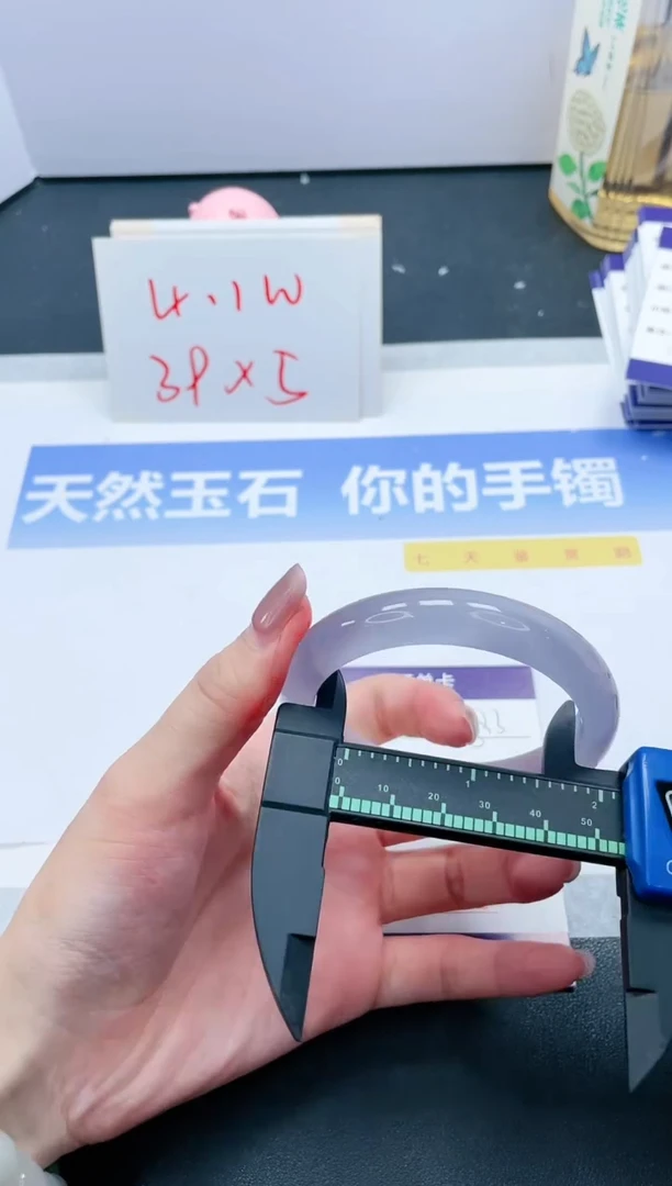 【闪购商品】石英质玉手镯未镶嵌383-56.2