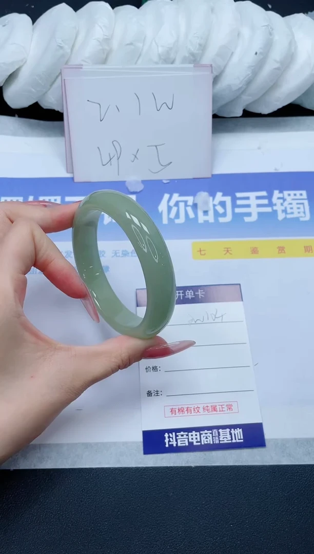 【闪购商品】石英质玉手镯未镶嵌W104-62