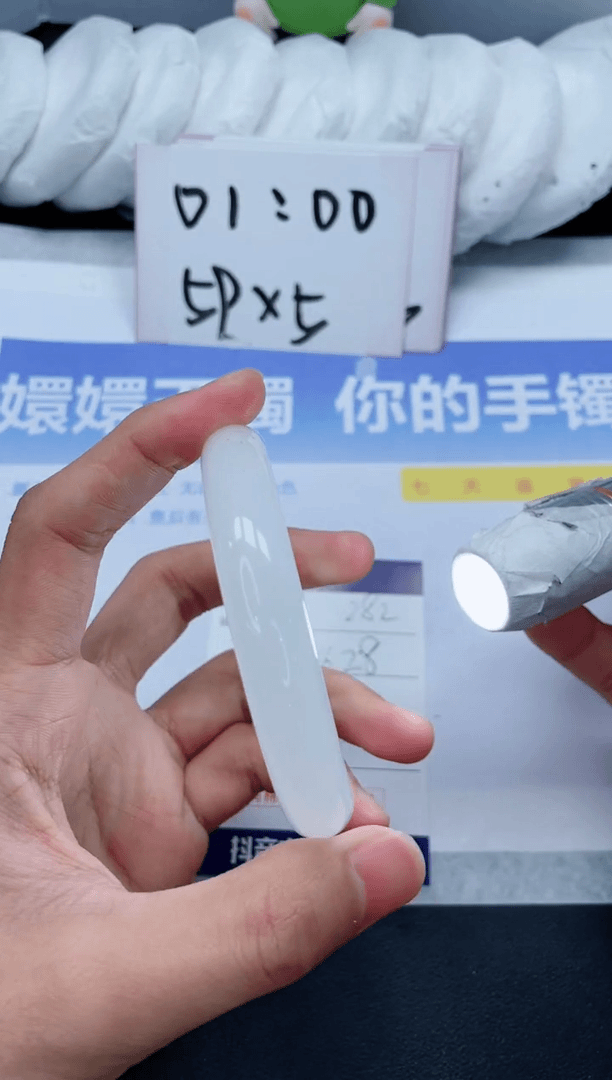 【闪购商品】石英质玉手镯未镶嵌W282-62.8