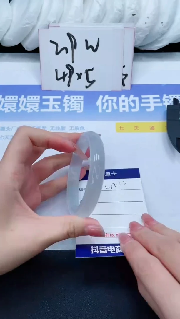 【闪购商品】石英质玉手镯未镶嵌W222-58.3