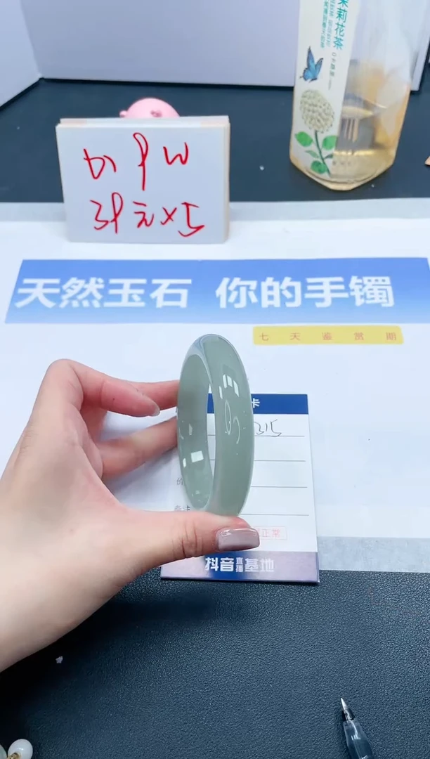【闪购商品】石英质玉手镯未镶嵌315-62.8