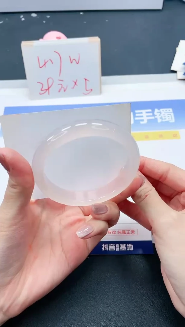 【闪购商品】石英质玉手镯未镶嵌244-58.8