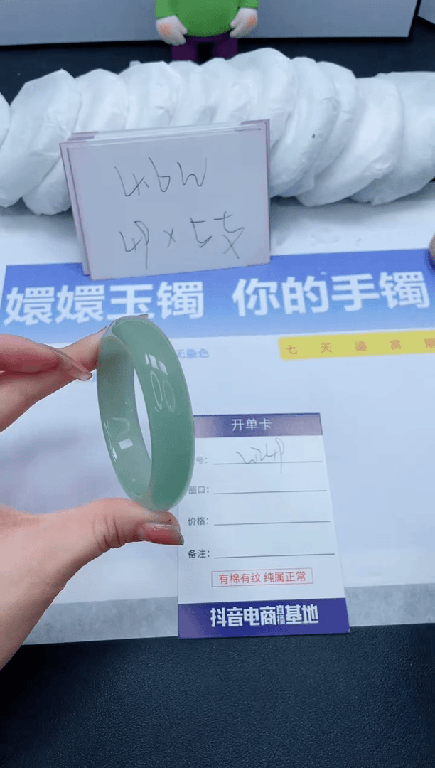 【闪购商品】石英质玉手镯未镶嵌W249-55