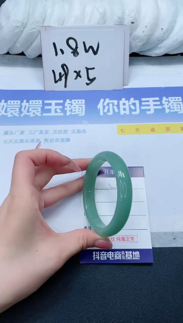 【闪购商品】石英质玉手镯未镶嵌W65-58.7