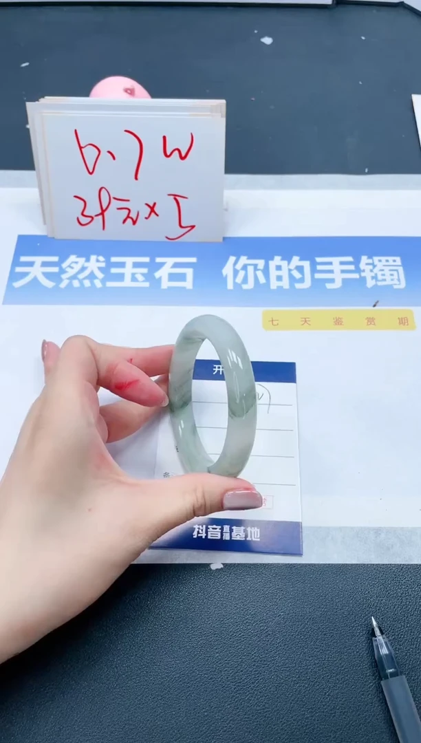 【闪购商品】石英质玉手镯未镶嵌227-56