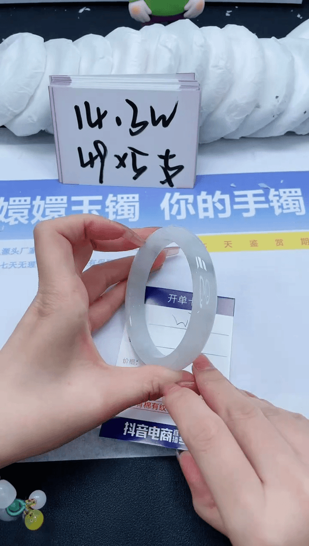 【闪购商品】石英质玉手镯未镶嵌W368-63