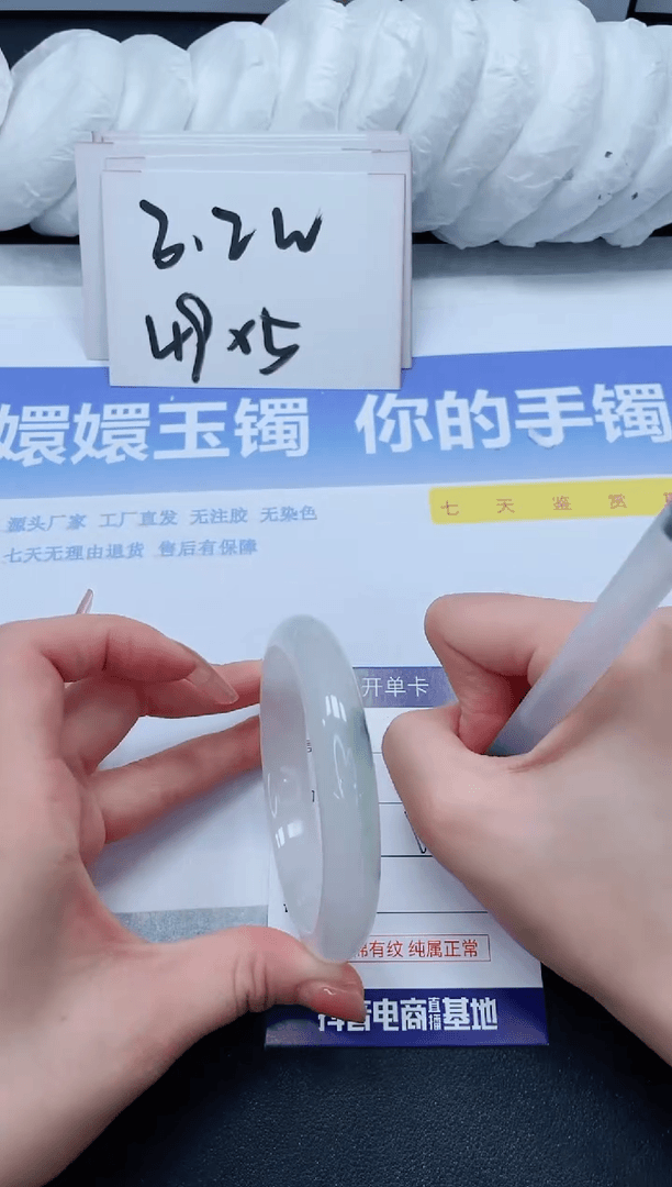 【闪购商品】石英质玉手镯未镶嵌W162-60.7