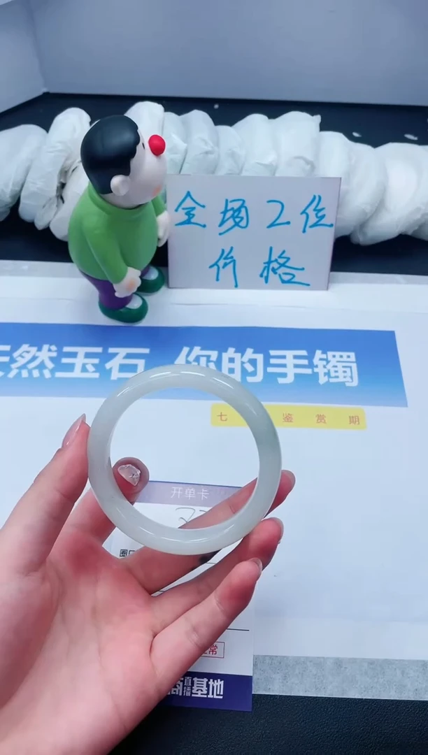 【闪购商品】石英质玉手镯未镶嵌82-