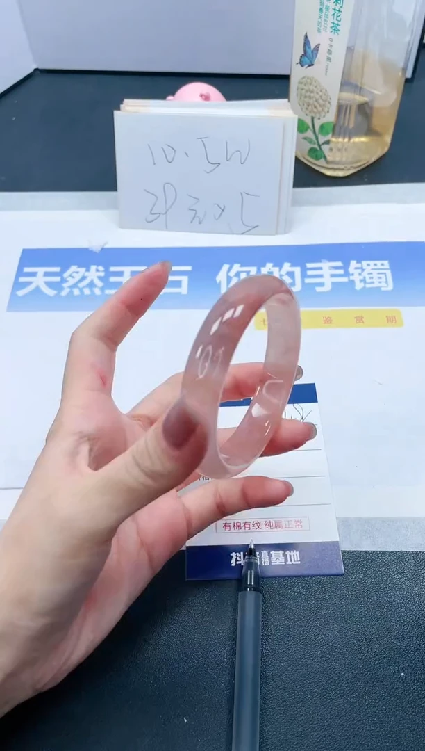 【闪购商品】石英质玉手镯未镶嵌448-56.7