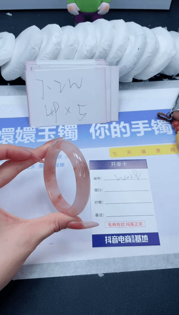 【闪购商品】石英质玉手镯未镶嵌W428-54.5