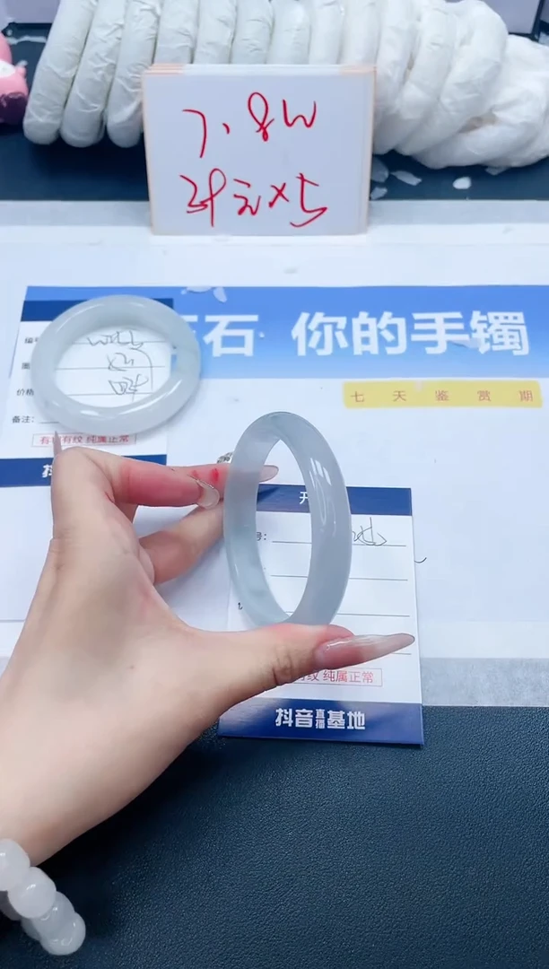 【闪购商品】石英质玉手镯未镶嵌256-60.8