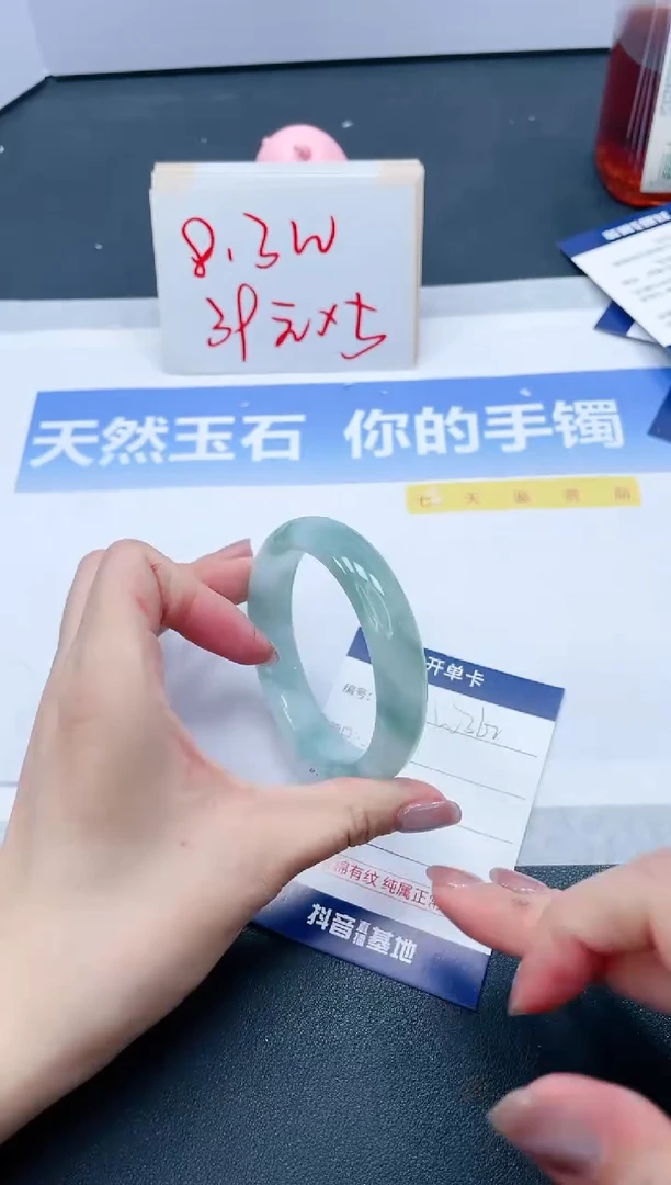 【闪购商品】石英质玉手镯未镶嵌362-57