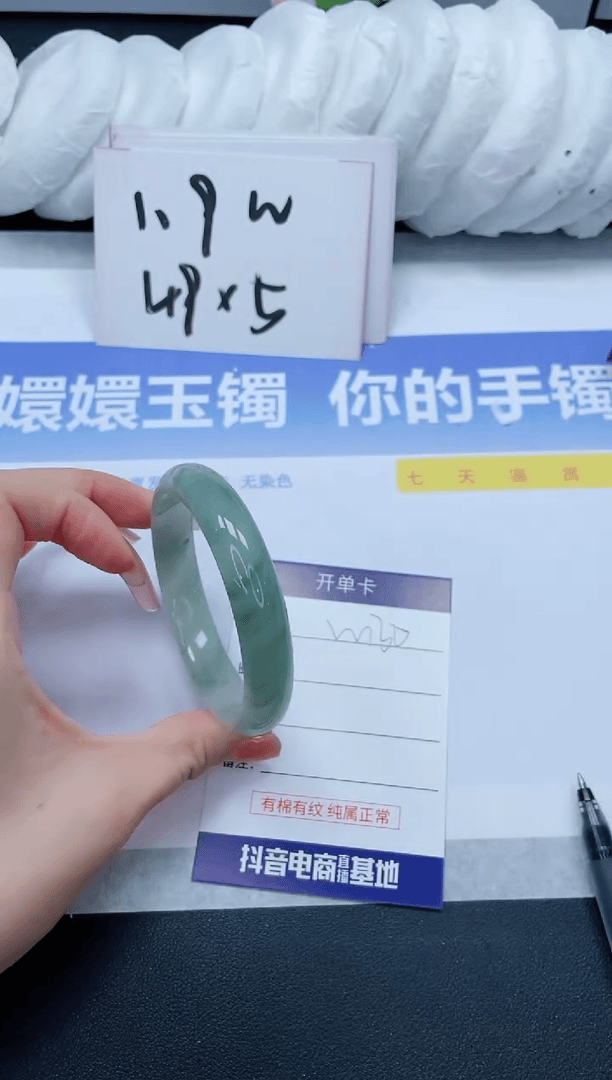 【闪购商品】石英质玉手镯未镶嵌W130-57