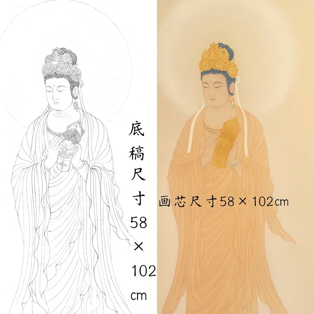 壹云工笔  延命观音底稿工笔画白描线稿