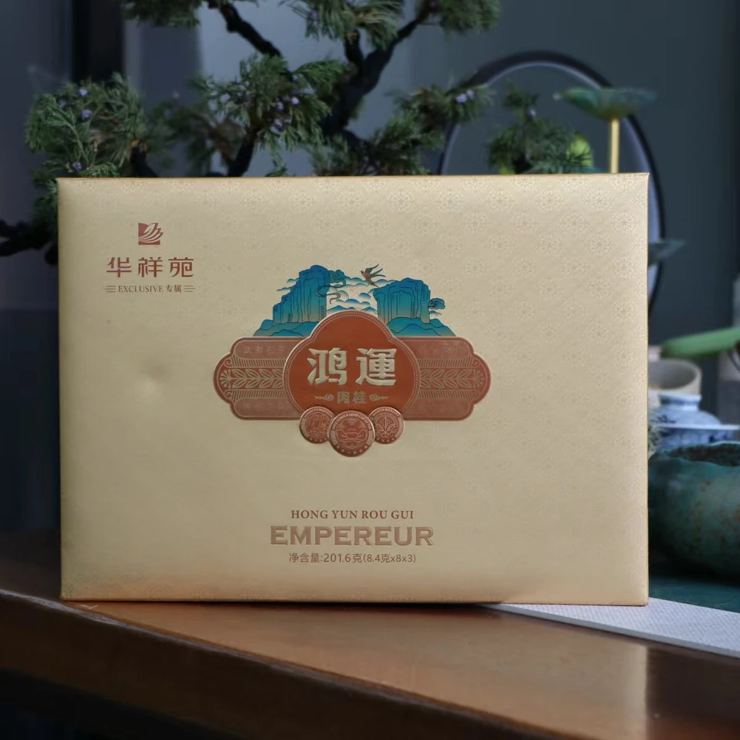 HXY鸿运肉桂201.6克24泡福建武夷山岩茶肉桂乌龙茶礼盒装礼袋
