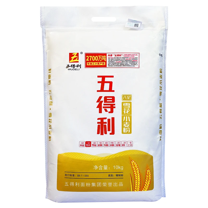 【五得利面粉】八星雪花小麦粉10kg口味优质通用营养面食好品牌20斤