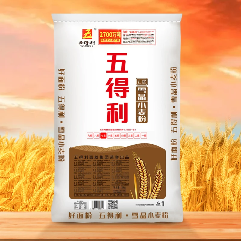 【五得利面粉】七星雪晶小麦粉25kg优质品牌营养面食制作口味50斤装