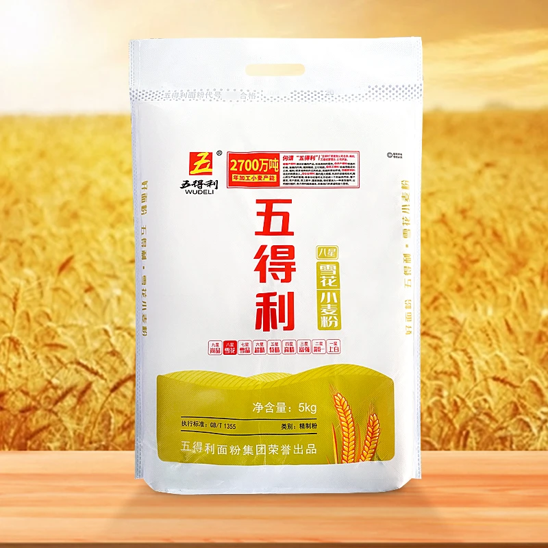 【五得利面粉】八星雪花小麦粉5kg优质品牌包子面食通用面粉10斤