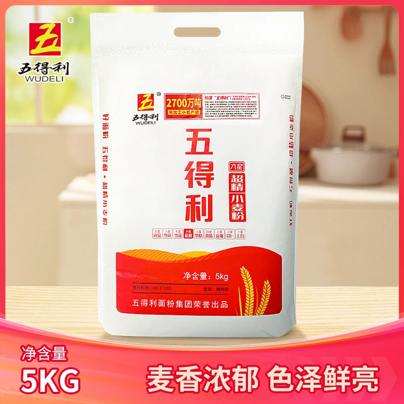 WUDELI/五得利六星超精小麦粉5kg品牌通用优质营养白面面粉10斤