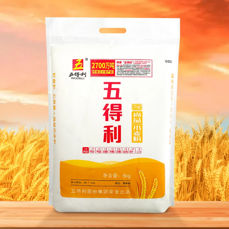 【五得利面粉】九星尚品小麦粉5kg品牌优质营养面食通用面粉10斤装