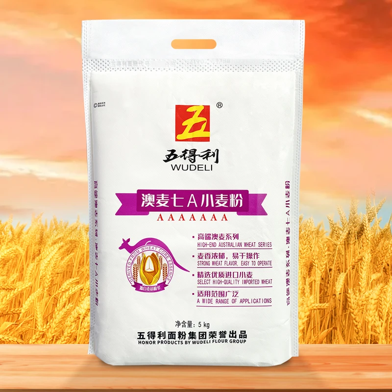 【五得利面粉】澳麦七A小麦粉5kg品牌营养美味优质面食制作白面10斤