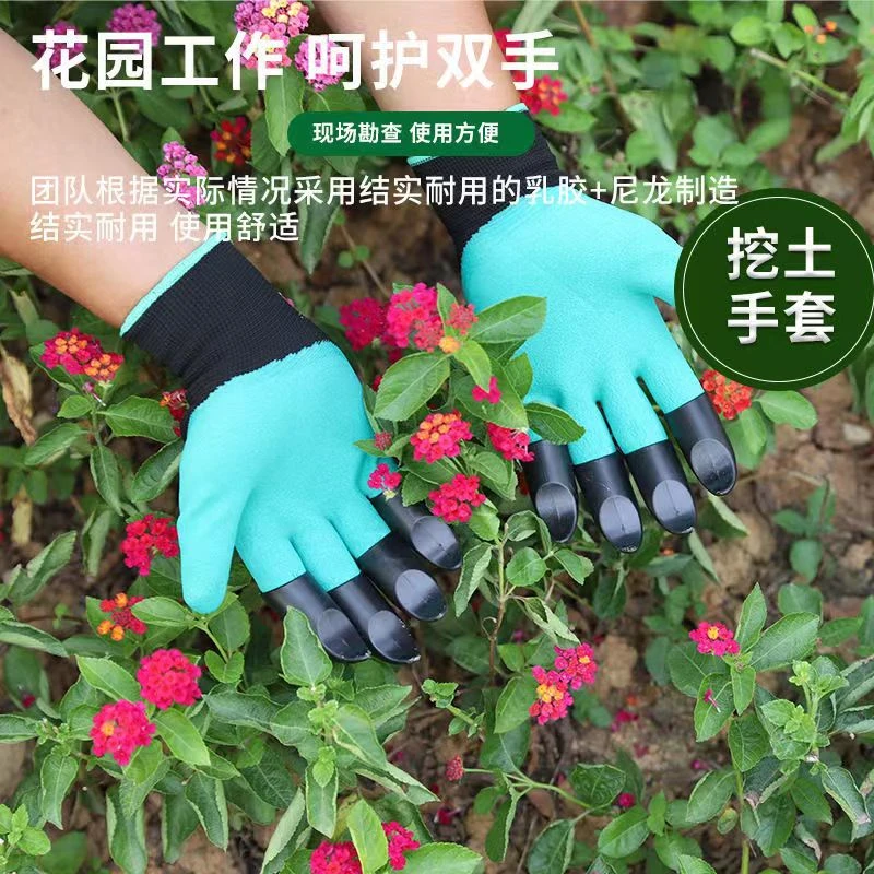 园艺挖土拔草种菜耐用农用插秧耐磨防滑防水防刺防扎种花劳保手套