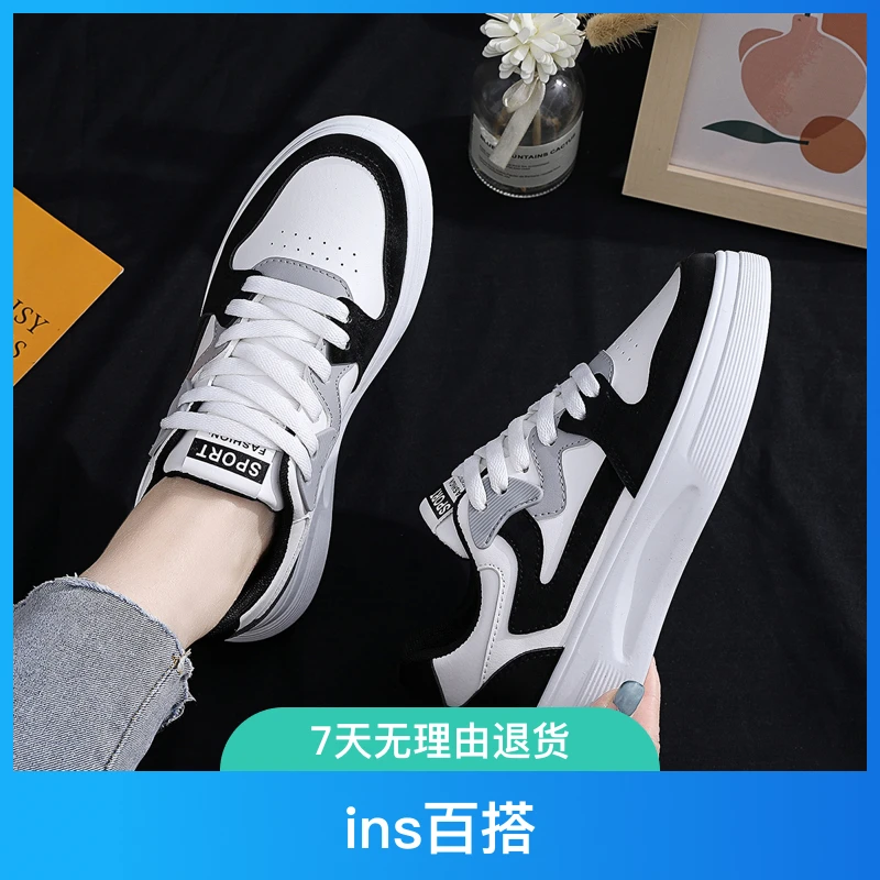 小白鞋女2024春季新款板鞋ins百搭春秋高颜值校园休闲运动板鞋子