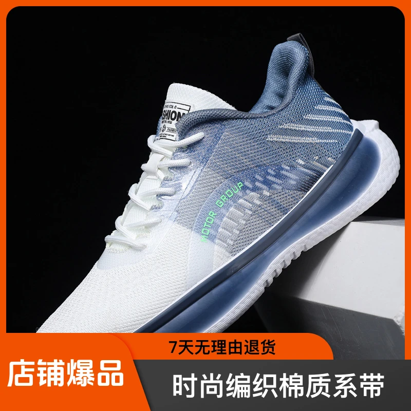 系带透气春季情侣网面鞋编织男鞋夏季时尚百搭运动鞋椰子鞋减震