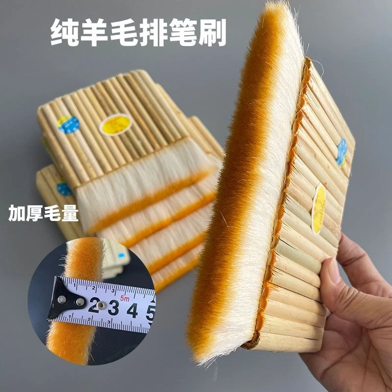 加厚羊毛刷子竹管排刷油漆刷漆专用刷精选不掉毛高质量刷装裱书画