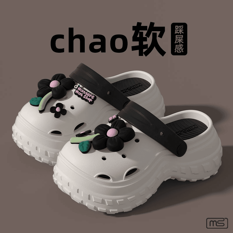 8CM厚底高端洞洞鞋女款网红女外穿上班族夏增高2024新款爆款拖鞋