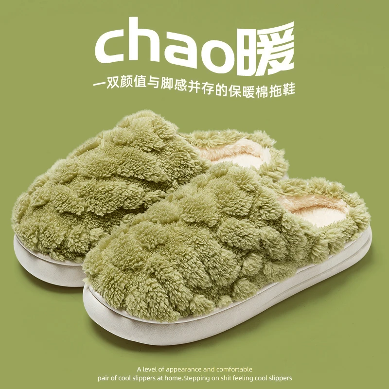 棉拖鞋家居拖鞋男款冬款居家冬天毛毛鞋子冬季女款男士女保暖棉鞋