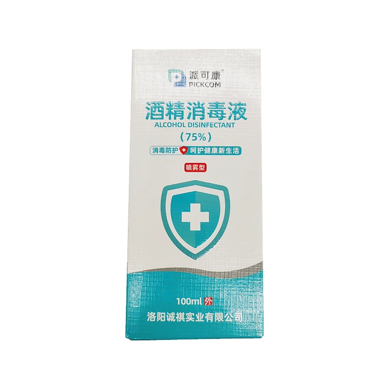75%酒精消毒液家用（盒装喷雾型）100ml派可康防护喷剂消毒水