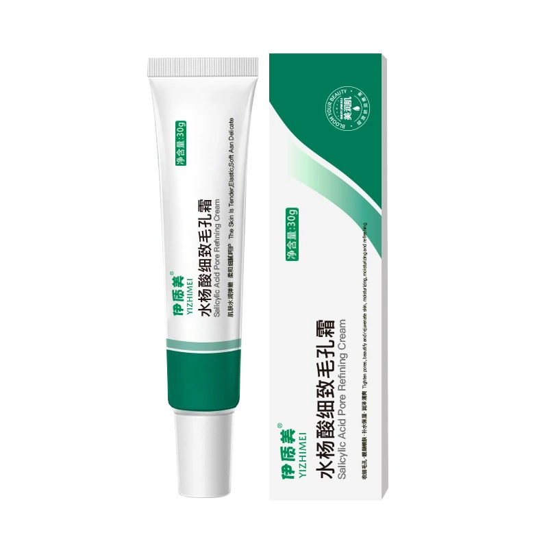 水杨酸细致毛孔霜  30g  伊质美 药房同售